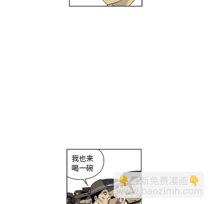 《仁川登陆作战》70 第22页