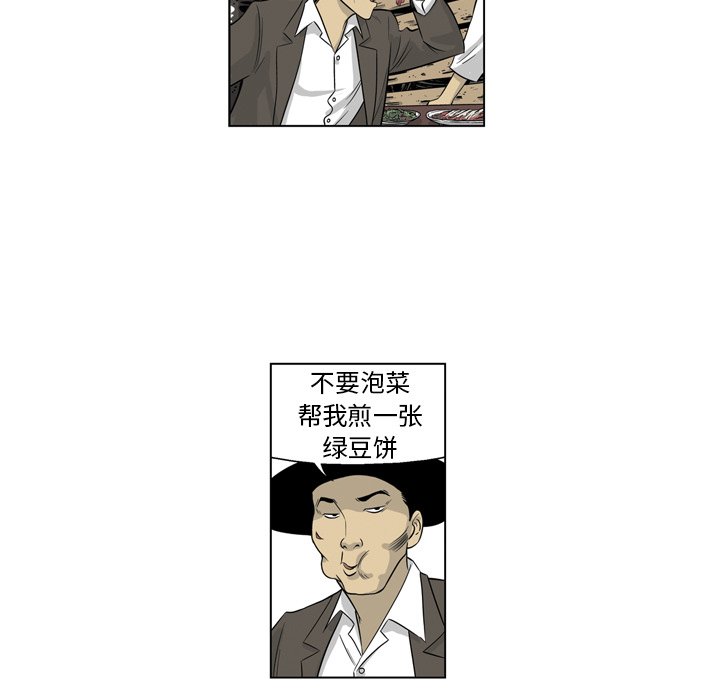 《仁川登陆作战》70 第23页