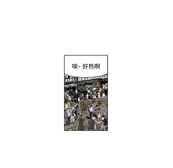 《仁川登陆作战》70 第24页