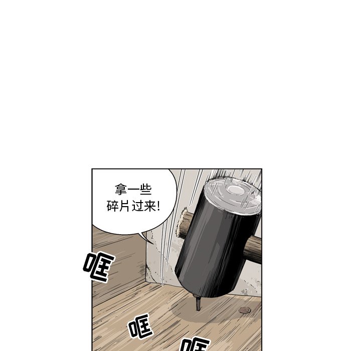 《仁川登陆作战》70 第25页