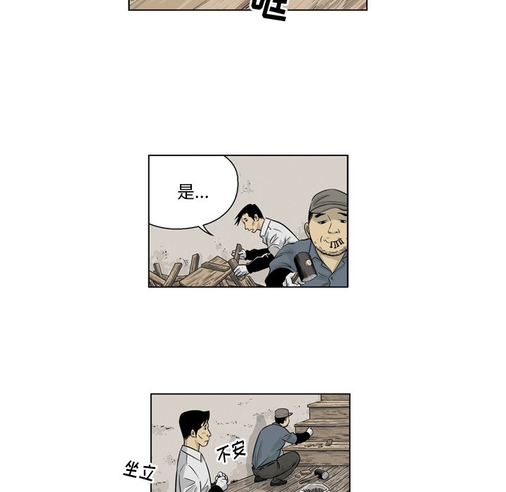 《仁川登陆作战》70 第26页