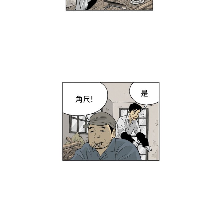 《仁川登陆作战》70 第27页