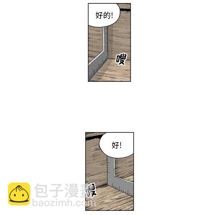 《仁川登陆作战》70 第28页