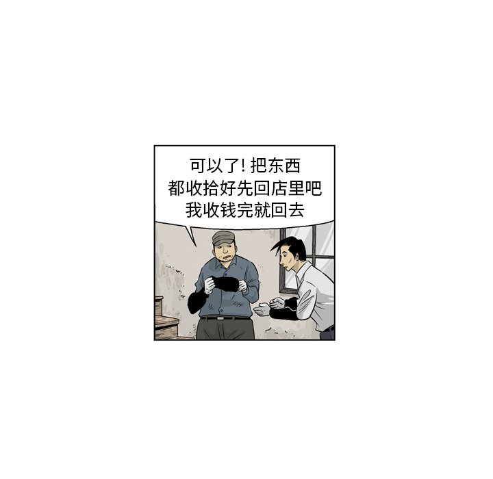 《仁川登陆作战》70 第29页