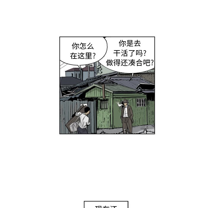 《仁川登陆作战》70 第32页