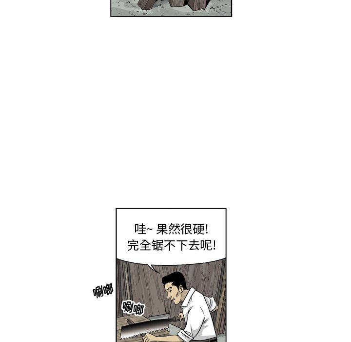 《仁川登陆作战》70 第36页