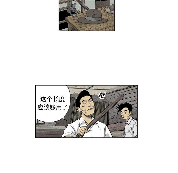 《仁川登陆作战》70 第37页
