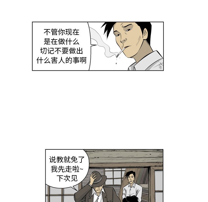 《仁川登陆作战》70 第38页