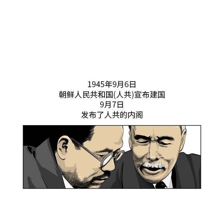 《仁川登陆作战》70 第40页