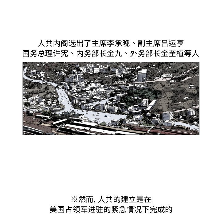 《仁川登陆作战》70 第41页