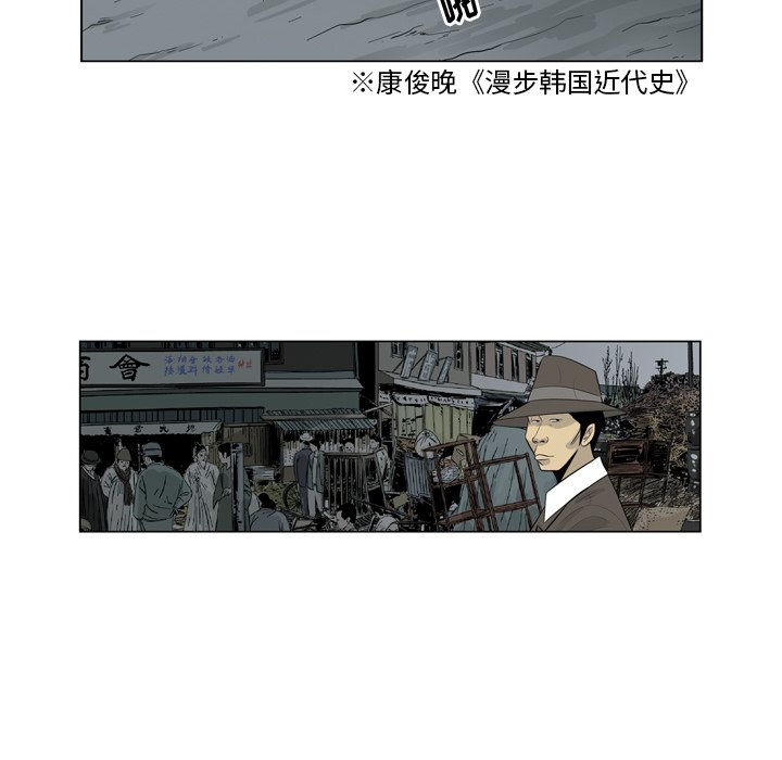 《仁川登陆作战》70 第46页