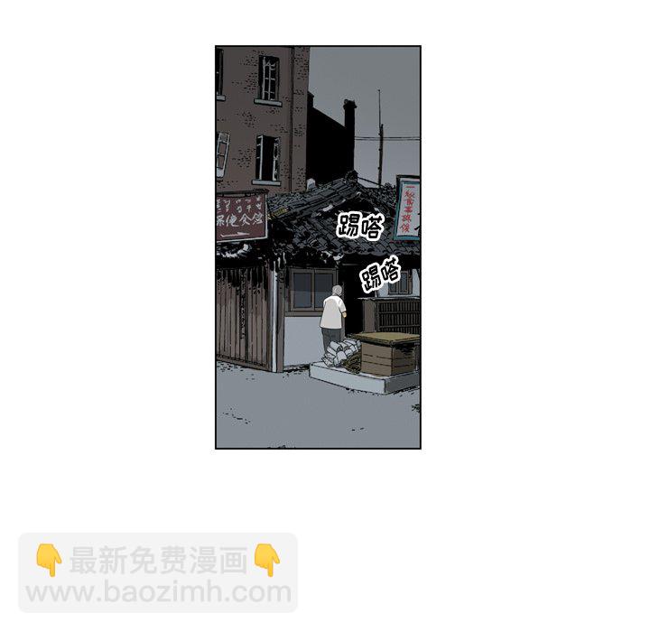 《仁川登陆作战》70 第47页