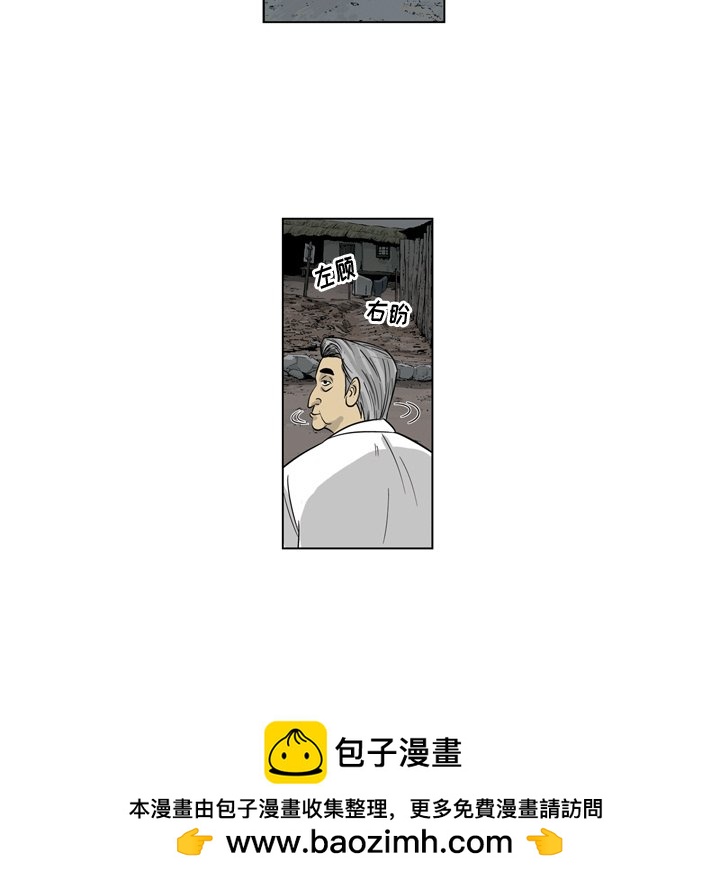 《仁川登陆作战》70 第50页