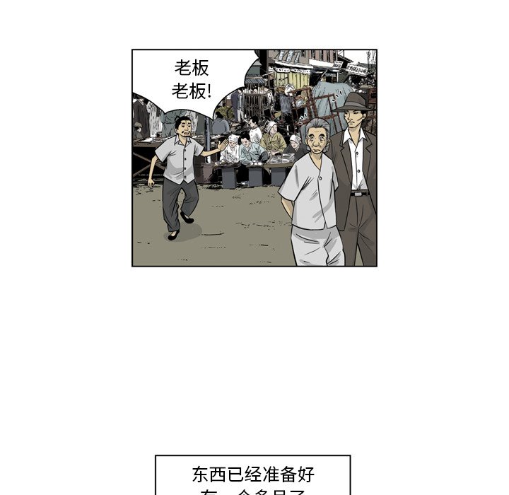 《仁川登陆作战》70 第6页
