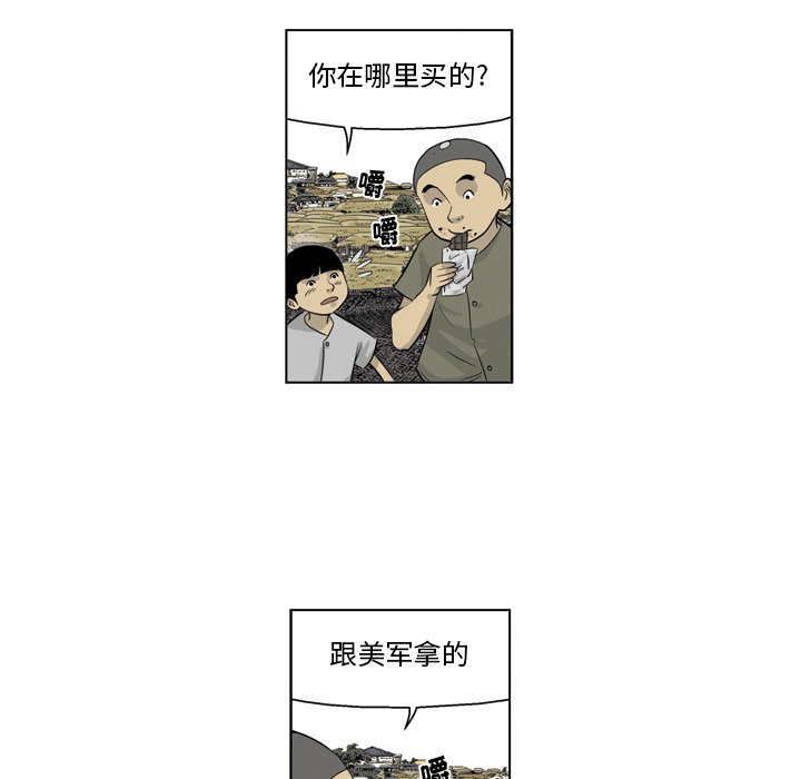 《仁川登陆作战》11 第10页