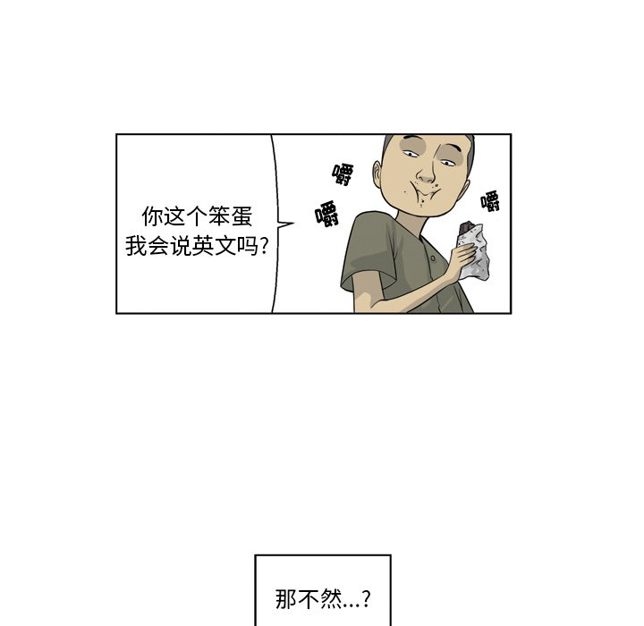 《仁川登陆作战》11 第12页