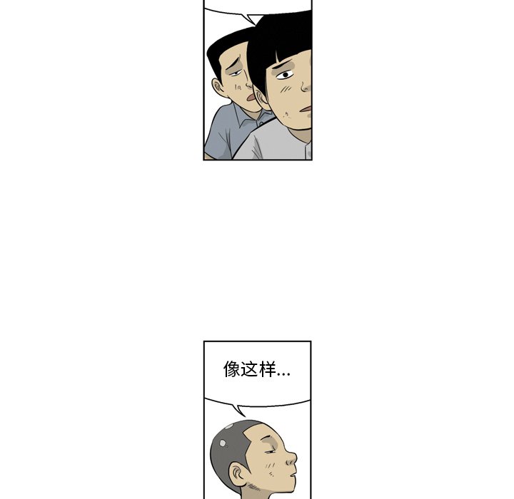 《仁川登陆作战》11 第13页