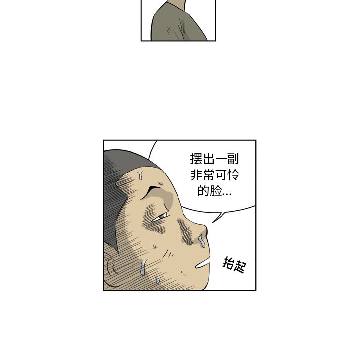 《仁川登陆作战》11 第14页