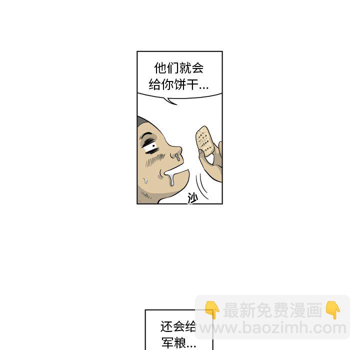 《仁川登陆作战》11 第15页