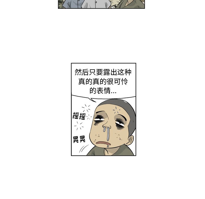 《仁川登陆作战》11 第17页