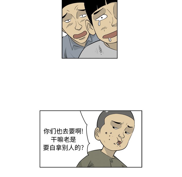 《仁川登陆作战》11 第19页