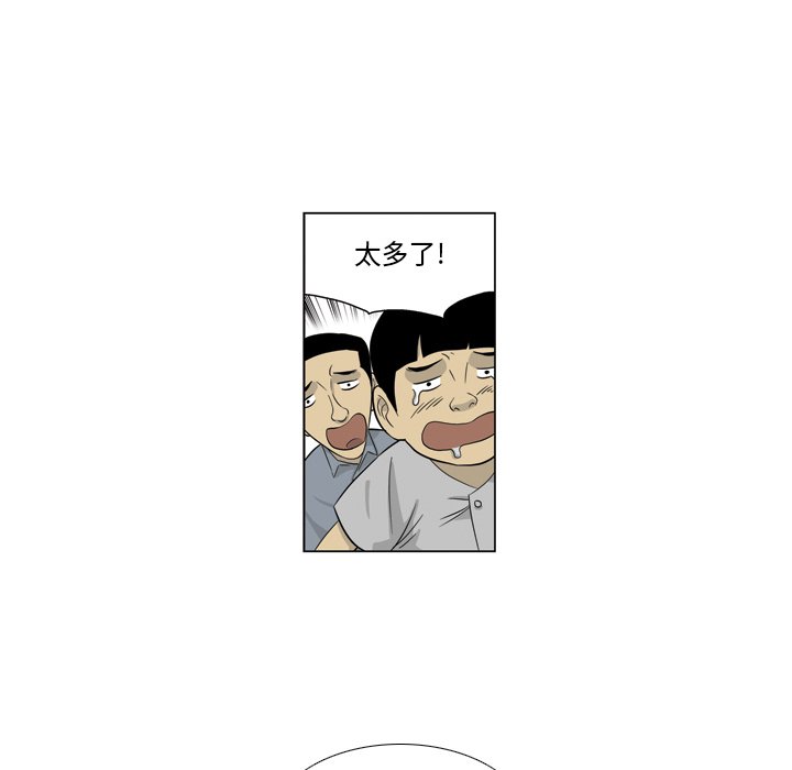 《仁川登陆作战》11 第21页