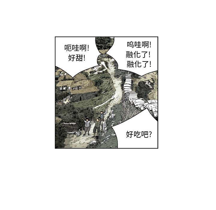 《仁川登陆作战》11 第31页