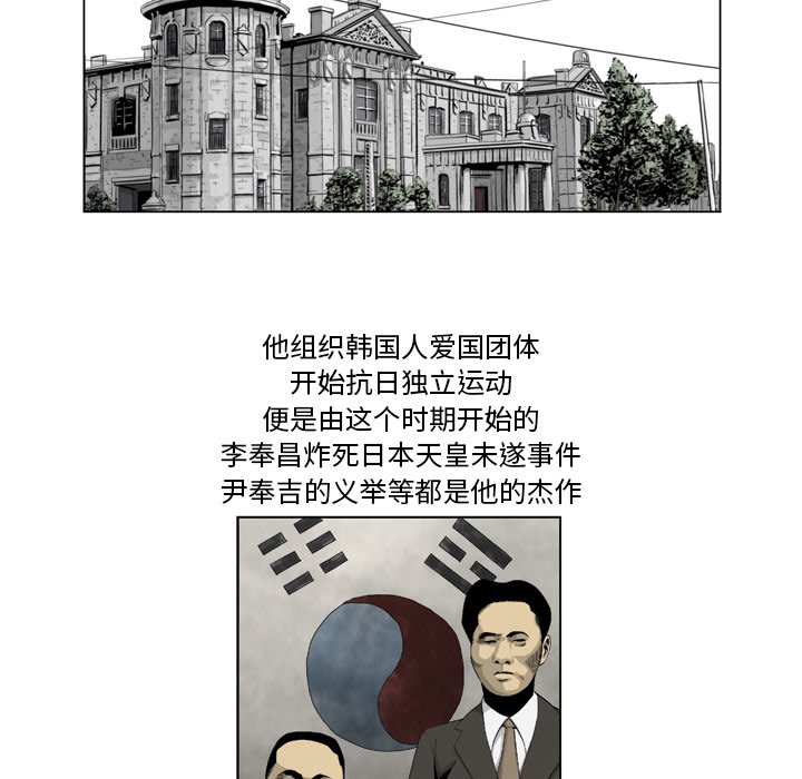 《仁川登陆作战》11 第35页
