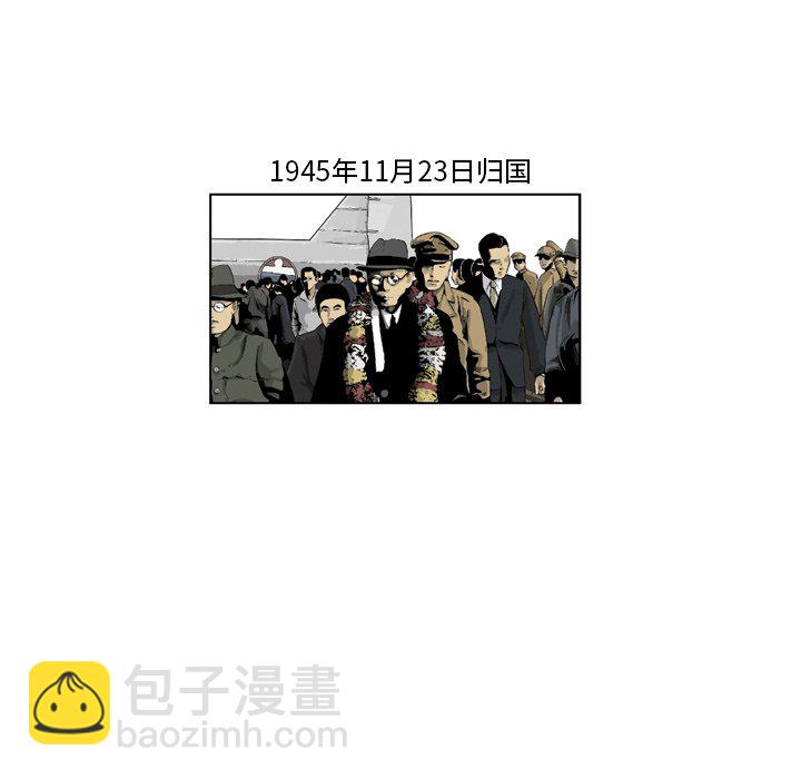 《仁川登陆作战》11 第37页