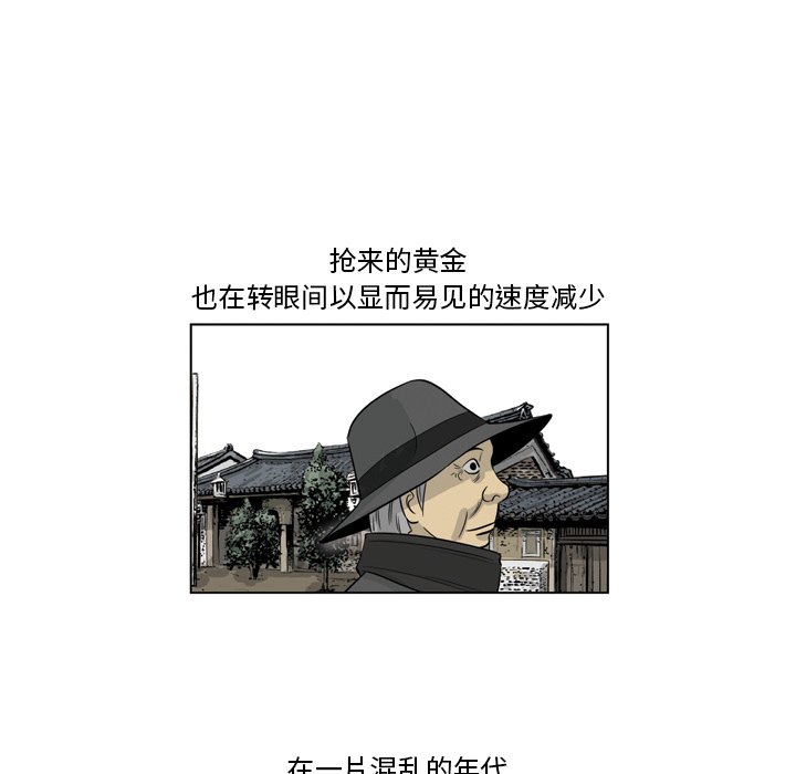 《仁川登陆作战》11 第42页