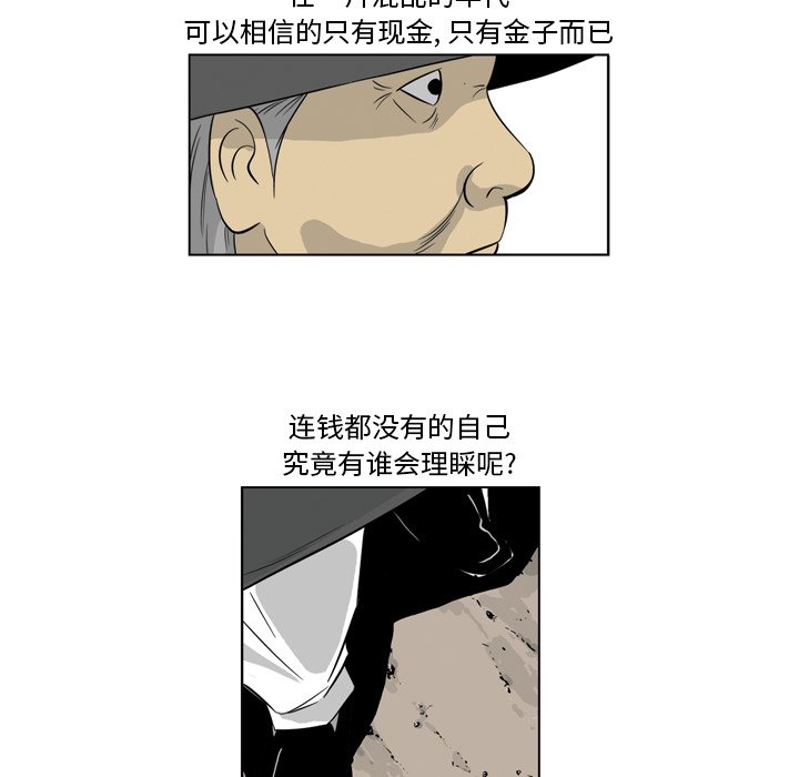 《仁川登陆作战》11 第43页