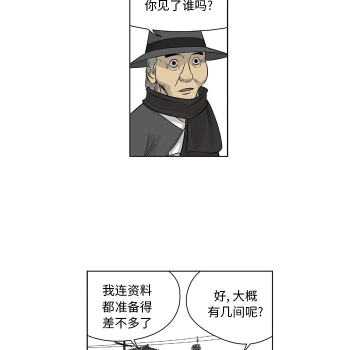 《仁川登陆作战》11 第47页