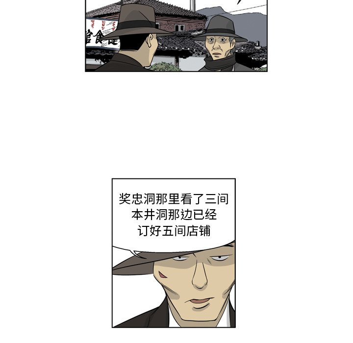 《仁川登陆作战》11 第48页