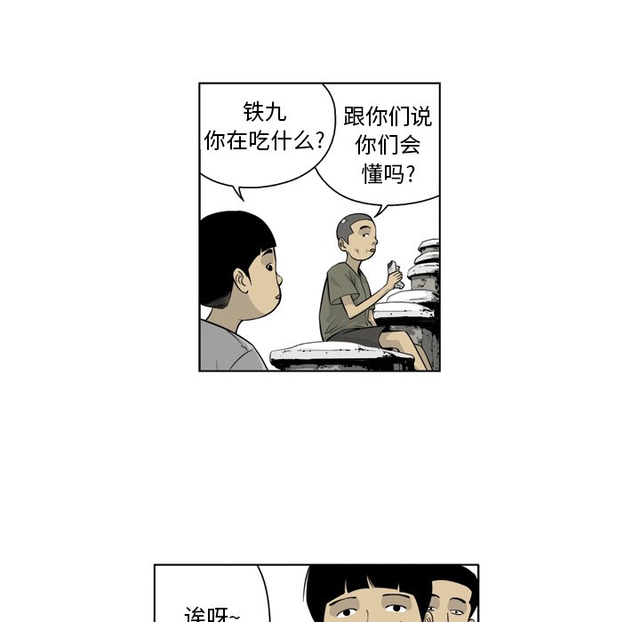 《仁川登陆作战》11 第6页