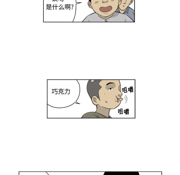 《仁川登陆作战》11 第7页