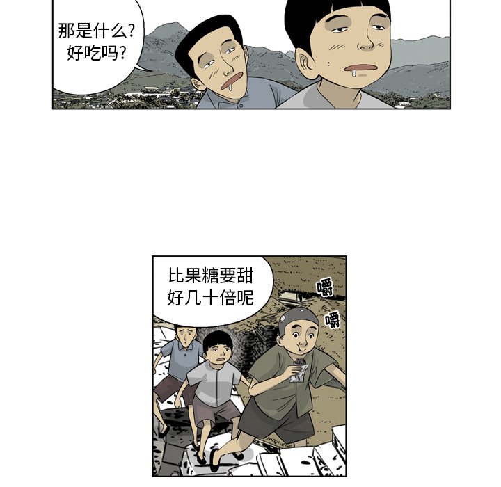 《仁川登陆作战》11 第8页