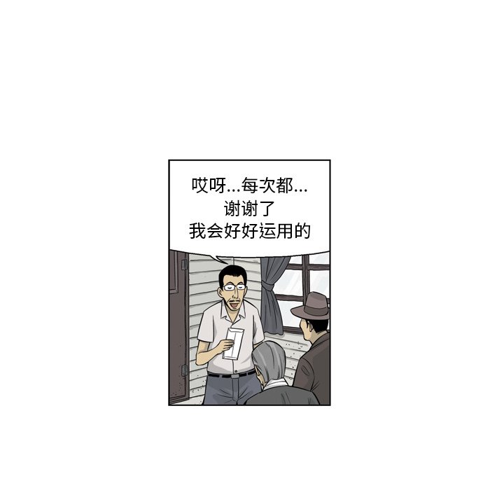 《仁川登陆作战》10 第22页