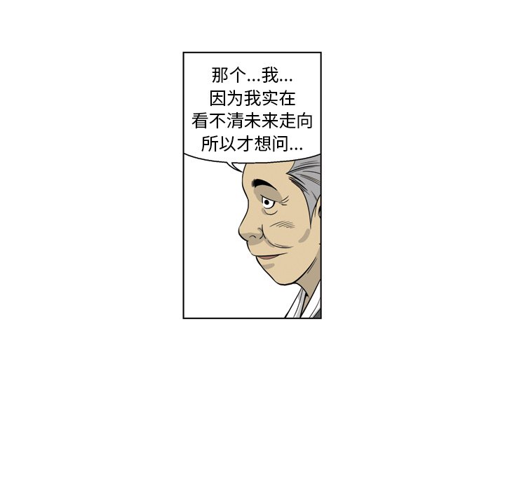 《仁川登陆作战》10 第23页