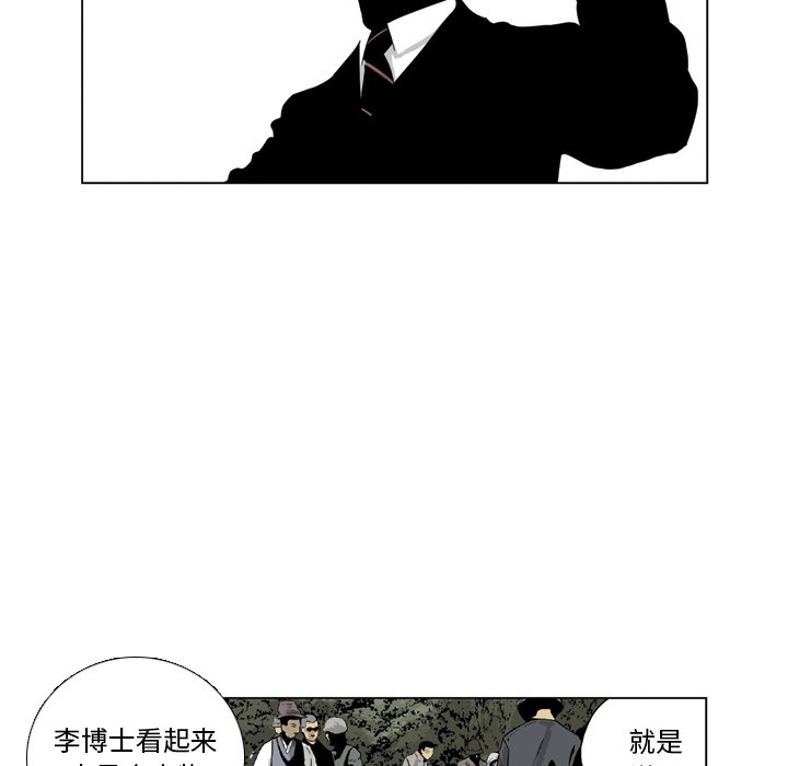 《仁川登陆作战》10 第28页