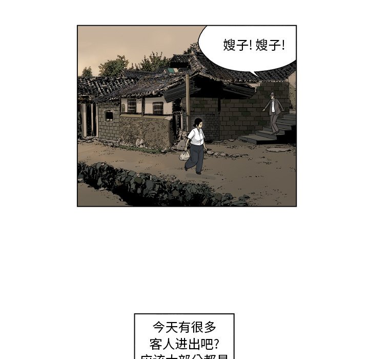 《仁川登陆作战》10 第37页