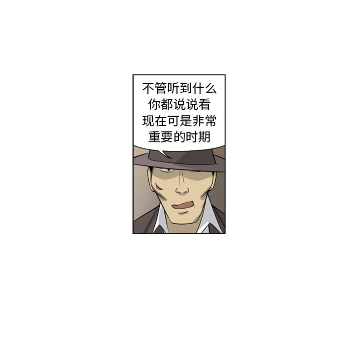 《仁川登陆作战》10 第39页