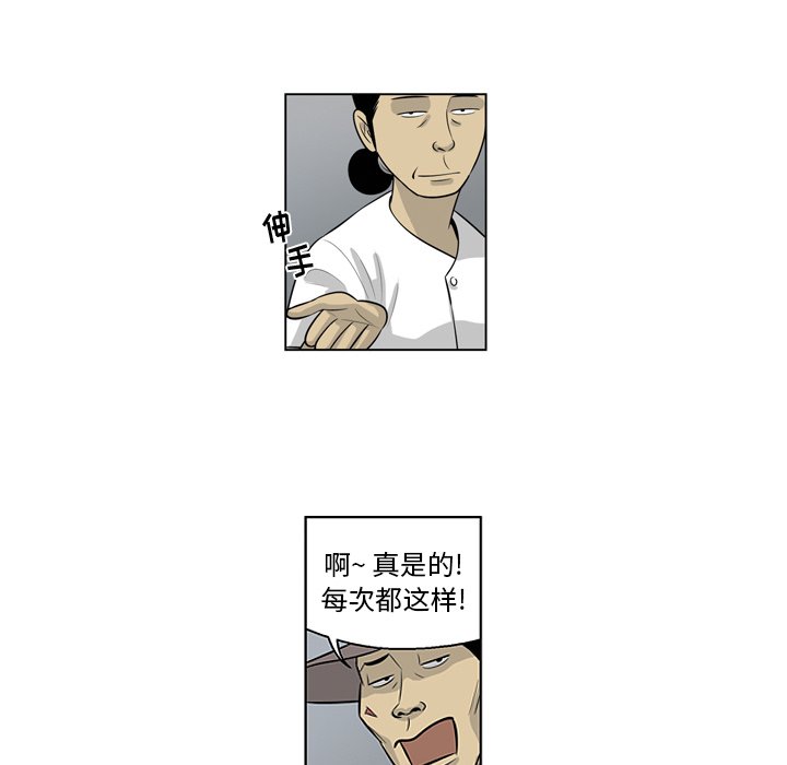 《仁川登陆作战》10 第45页