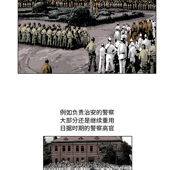 《仁川登陆作战》10 第5页
