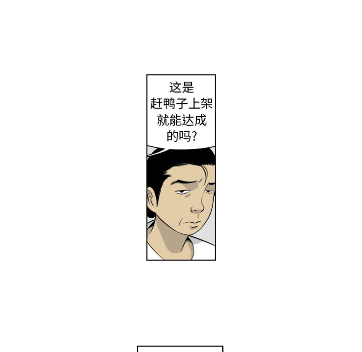 《仁川登陆作战》9 第11页