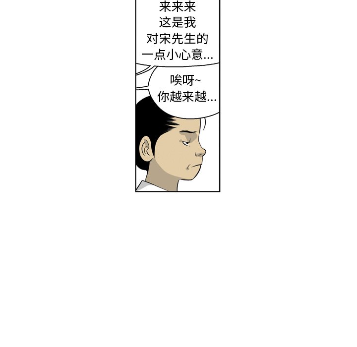 《仁川登陆作战》9 第12页