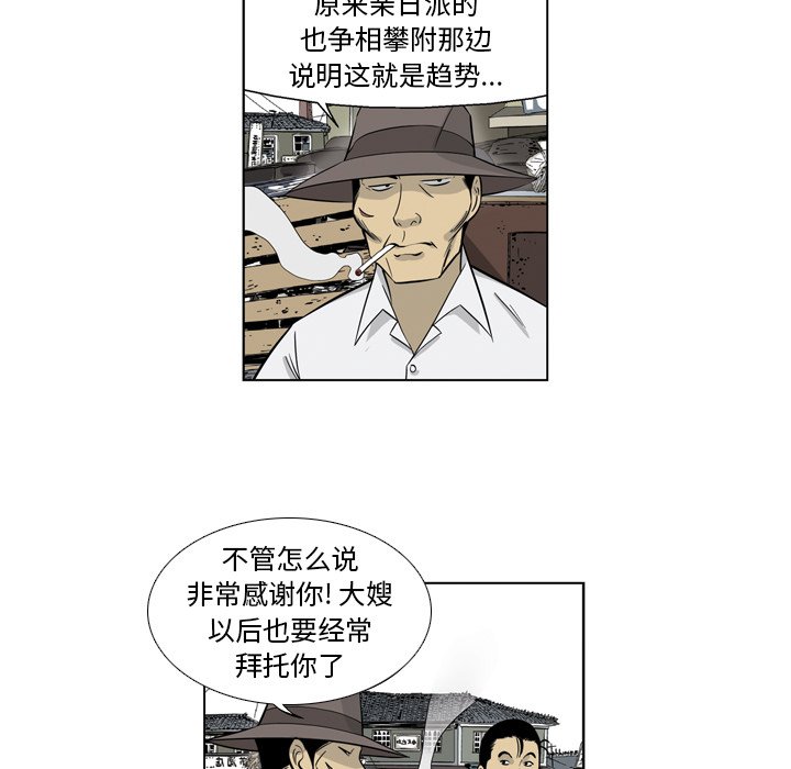《仁川登陆作战》9 第17页