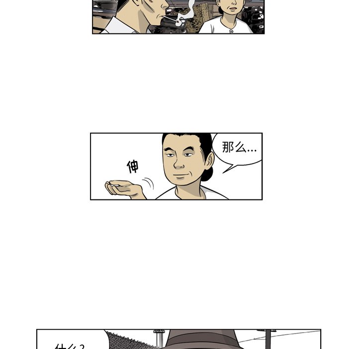 《仁川登陆作战》9 第18页