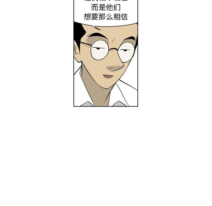 《仁川登陆作战》9 第34页