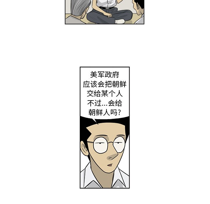 《仁川登陆作战》9 第42页