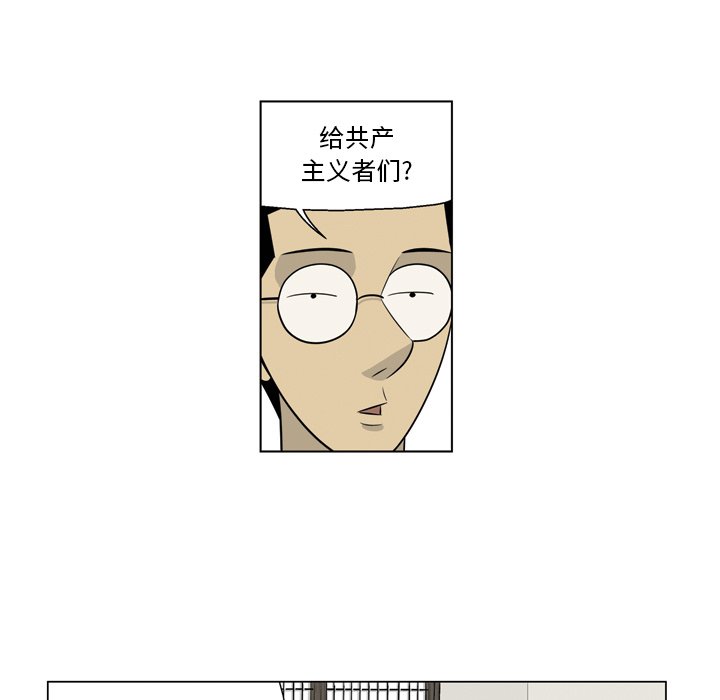 《仁川登陆作战》9 第43页